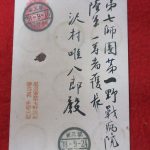 other-0075