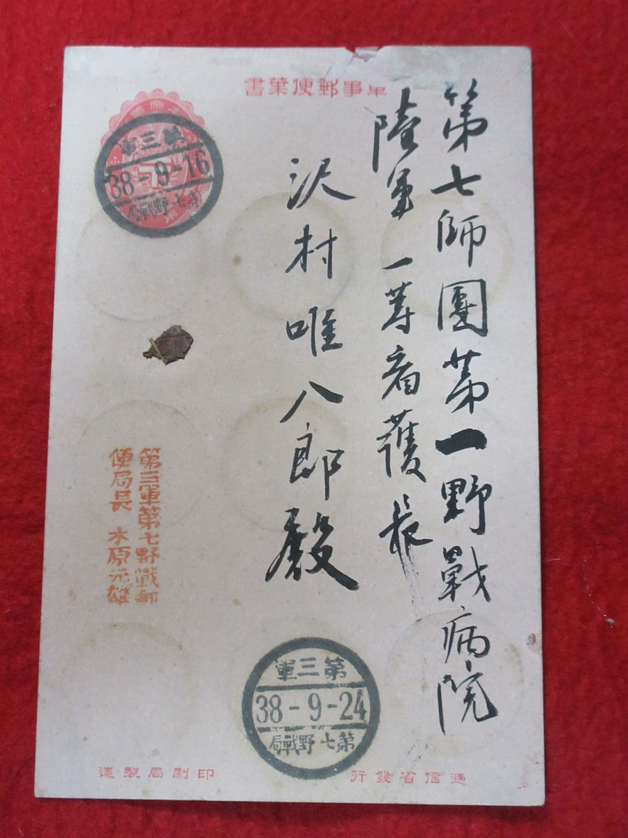 other-0075